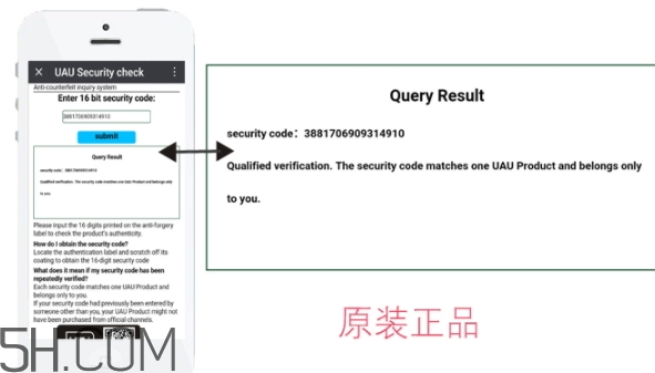 uau面膜怎么樣？uau面膜和ray面膜哪個好