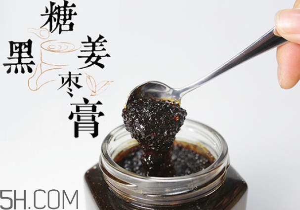 姜棗膏怎么做？姜棗膏的功效與作用