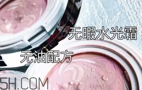 atreus水光霜色號試色 atreus水光霜?dú)鈮|多少錢