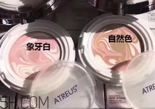 atreus水光霜色號試色 atreus水光霜?dú)鈮|多少錢