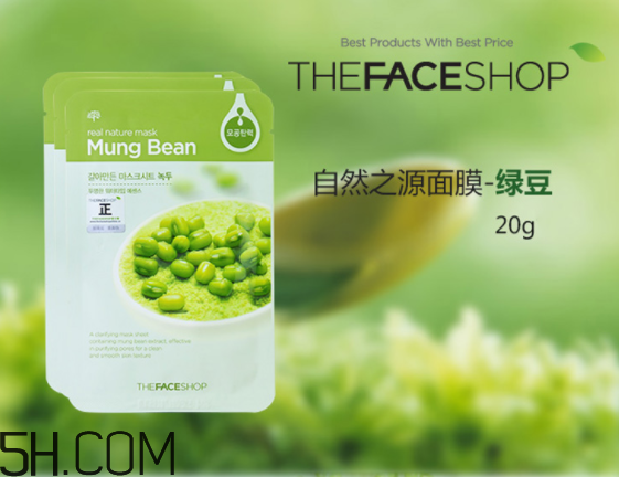 菲詩小鋪面膜哪款好用？菲詩小鋪面膜用完要洗嗎？