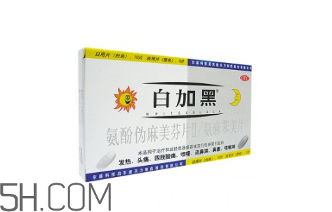 哪種感冒藥效果好？感冒牙疼怎么辦？