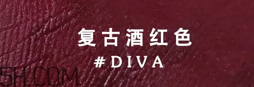 姨媽色口紅適合什么膚色？姨媽色口紅顯白嗎