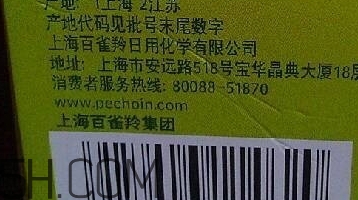 百雀羚乳液多少錢一瓶？百雀羚乳液專柜價格