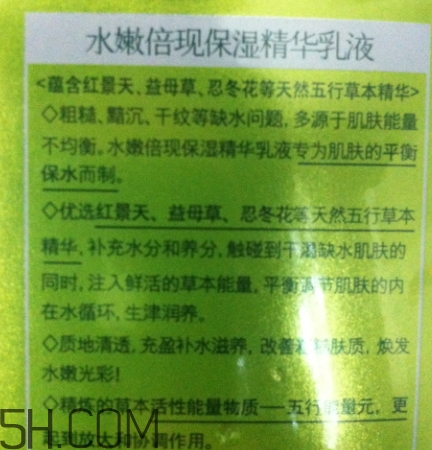 百雀羚乳液怎么打開？百雀羚乳液瓶蓋怎么開