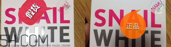 snail white蝸牛面膜好用嗎？snail white蝸牛面膜辨真假