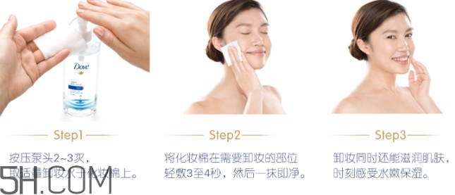 多芬卸妝水怎么用？多芬卸妝水要洗嗎？