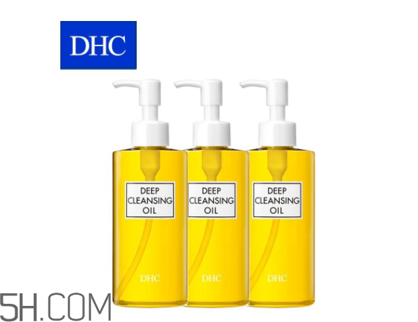 dhc卸妝油去黑頭怎么樣？dhc卸妝油能卸口紅嗎？