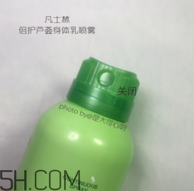 凡士林噴霧身體乳怎么樣？凡士林噴霧身體乳不同顏色區(qū)別