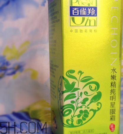 百雀羚眼霜怎么樣？百雀羚眼霜好用嗎？