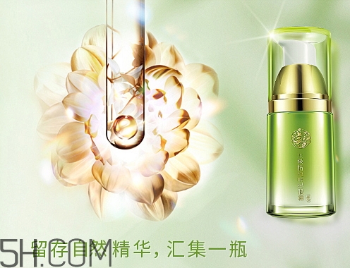 百雀羚眼霜怎么樣？百雀羚眼霜好用嗎？