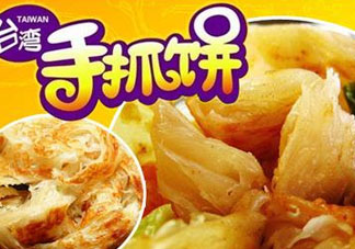手抓餅?zāi)膫€牌子最好吃 ？手抓餅?zāi)膫€牌子正宗？