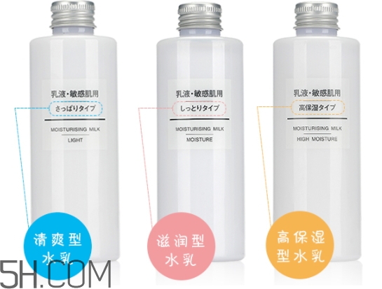muji無(wú)印良品水乳孕婦可以用嗎？可以用哪一款？
