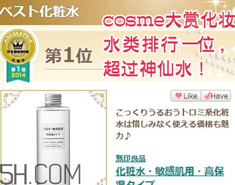 無印良品水乳有哪幾款？無印良品水乳不同顏色型號區(qū)別