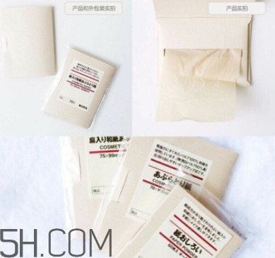 muji無(wú)印良品適合孕婦用嗎？懷孕可以用無(wú)印良品的化妝品嗎