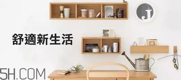 muji無印良品化妝水怎么用？無印良品化妝水使用心得