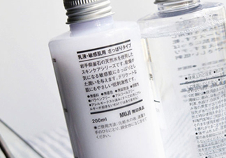 無印良品水乳有哪幾款？無印良品水乳不同顏色型號區(qū)別