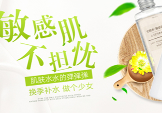 muji無印良品水乳孕婦可以用嗎？可以用哪一款？