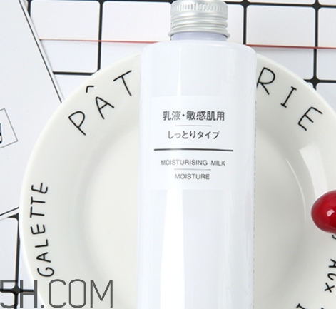 muji無印良品乳液多少錢？無印良品乳液專柜價格