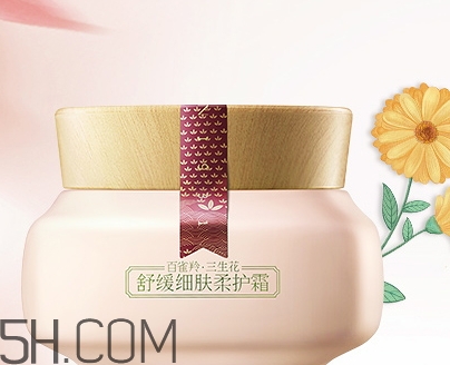 百雀羚面霜怎么樣？百雀羚面霜哪個好？