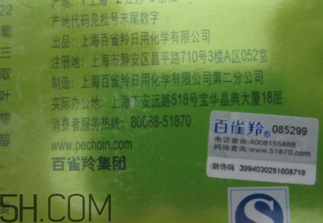 百雀羚面霜怎么用？百雀羚面霜使用方法
