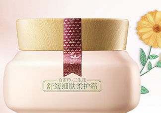 百雀羚面霜價格是多少？百雀羚面霜多少錢？