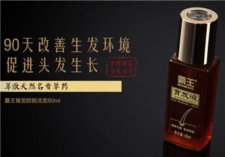霸王育發(fā)液怎么樣？霸王育發(fā)液使用方法