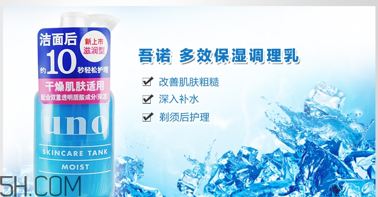 吾諾是什么牌子？吾諾為什么退出中國(guó)？