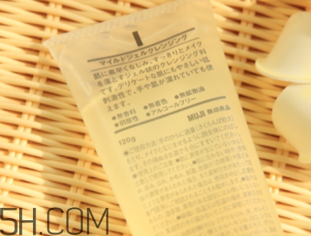 muji無印良品卸妝啫喱怎么樣？無印良品卸妝啫喱爆痘