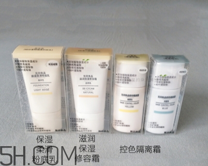 muji無印良品隔離霜怎么樣？無印良品隔離多少錢？