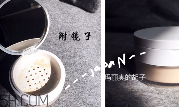 muji無(wú)印良品散粉怎么樣？無(wú)印良品散粉多少錢