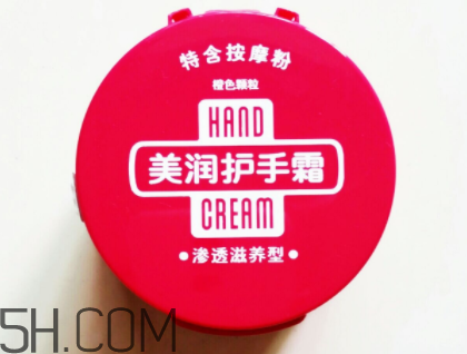 資生堂美潤護(hù)手霜價(jià)格？資生堂美潤護(hù)手霜多少錢？