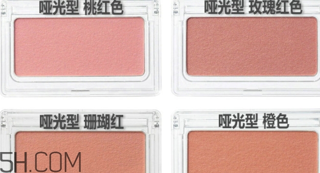 muji無印良品腮紅怎么樣？無印良品腮紅多少錢