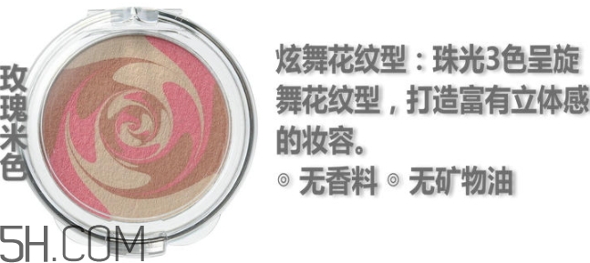 muji無印良品腮紅怎么樣？無印良品腮紅多少錢