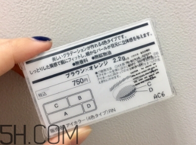 muji無印良品眼影怎么用？無印良品眼影試色