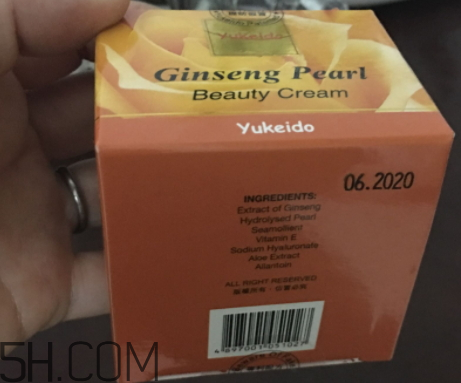yukeido祛斑霜多少錢？yukeido祛斑霜怎么樣？