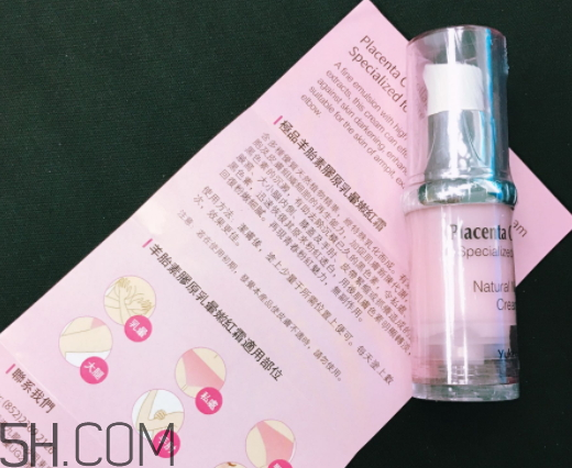 yukeido羊胎素膠原暈?zāi)奂t霜多少錢？怎么樣？
