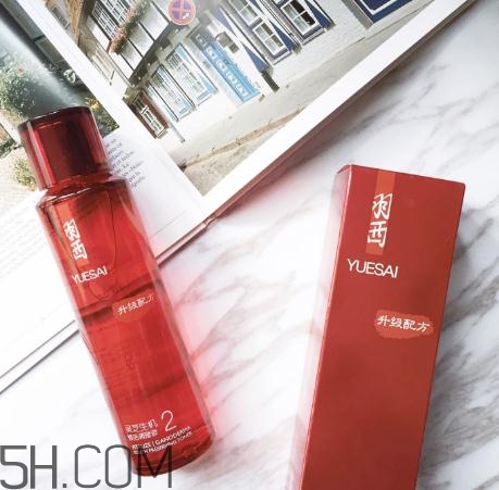 羽西靈芝生機煥活調(diào)理液多少錢？羽西靈芝水價格