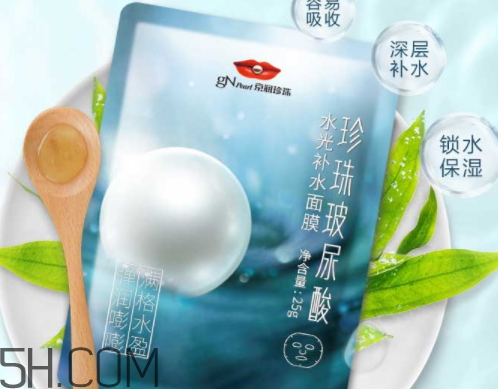 京潤珍珠玻尿酸面膜怎么樣？多少錢？