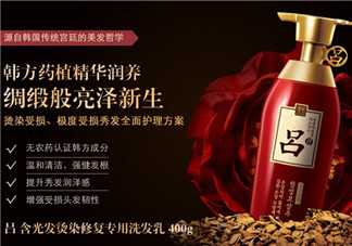 紅呂洗發(fā)水怎么樣？紅呂洗發(fā)水多少錢？