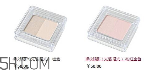 muji無印良品眼影怎么樣？無印良品眼影多少錢