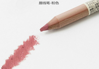 muji無印良品唇線筆怎么用？無印良品唇線筆怎么樣