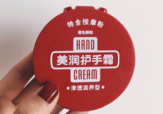 資生堂美潤護手霜價格？資生堂美潤護手霜多少錢？