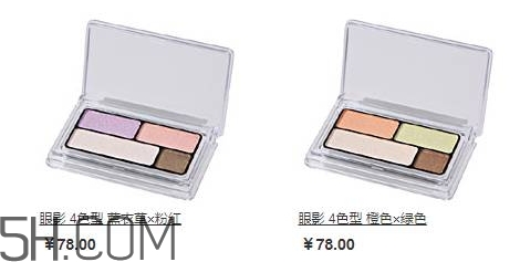 muji無印良品眼影怎么樣？無印良品眼影多少錢
