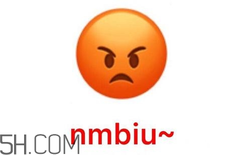 cnmua是什么意思？cnmua無水印表情包
