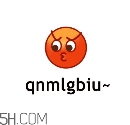 cnmua是什么意思？cnmua無水印表情包
