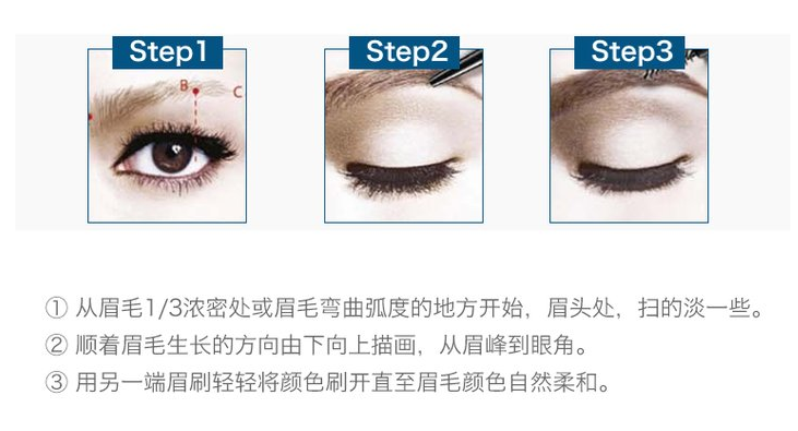 姬芮柔芯旋彩眉筆多少錢(qián)？姬芮柔芯旋彩眉筆怎么用