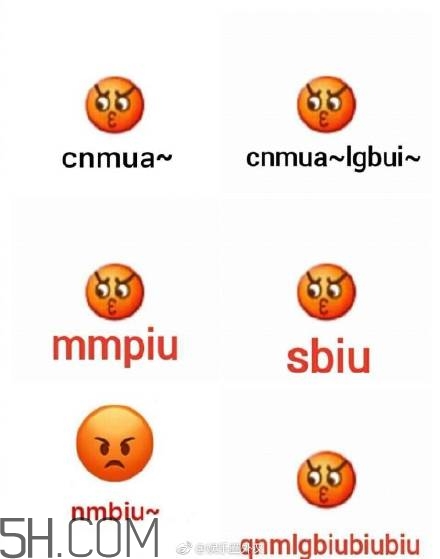 mlgbiu是什么意思？mlgbiu表情包