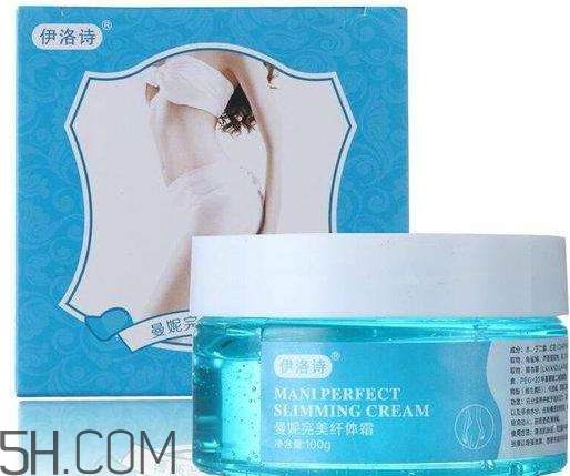 伊洛詩曼妮完美纖體霜有副作用嗎？多少錢？