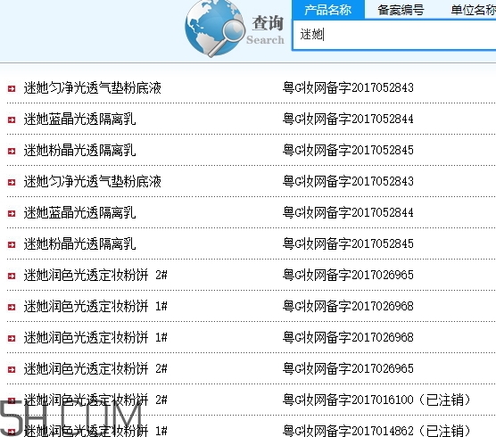 mista迷她是什么牌子？迷她是哪國(guó)的什么檔次